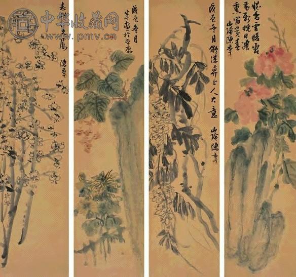 陈半丁 1928年作 四季花卉 屏条 设色纸本