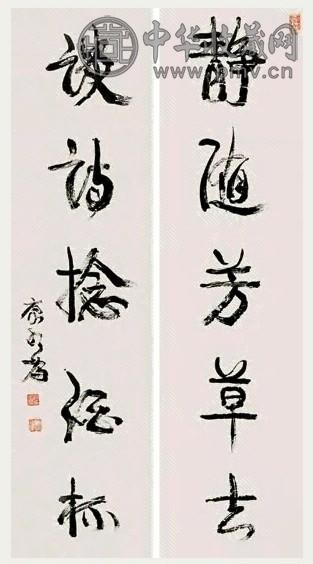 康有为 行书五言 对联 纸本