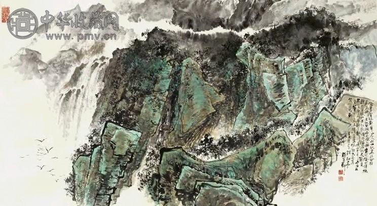 韩敏 1991年作 山水 纸本 镜片