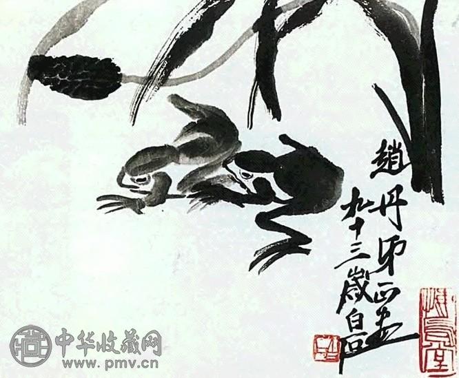 现代 齐白石 蛙戏图 轴