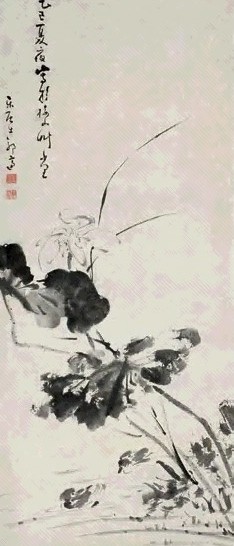 郭适 荷花鸳鸯 立轴 水墨纸本