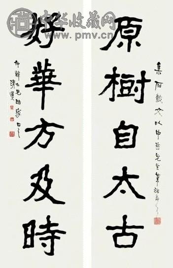 近现代 李瑞清 楷书 五言联