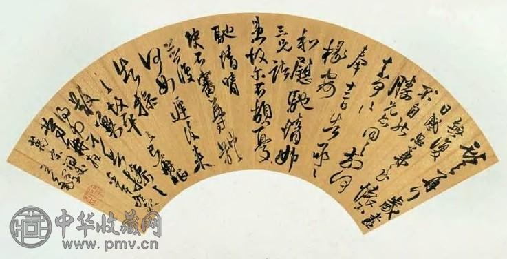 王煜 1642年作 行草书 扇面 金笺