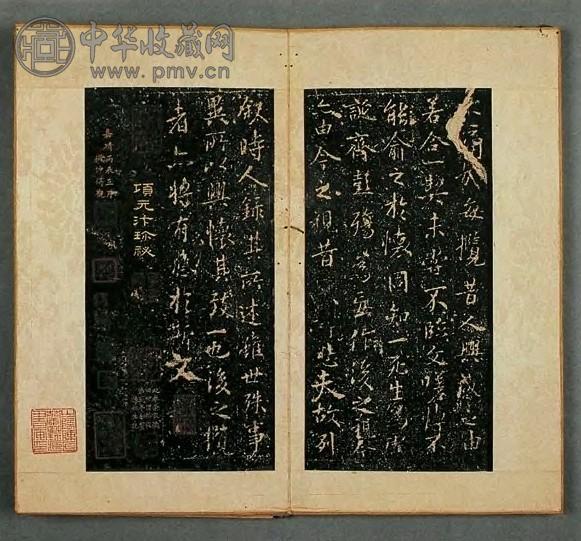 定武本兰亭序 题宋拓本