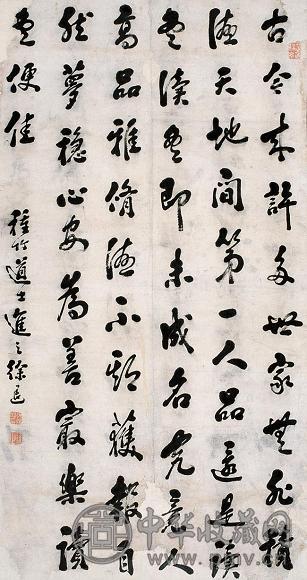 徐退 书法 立轴 水墨纸本