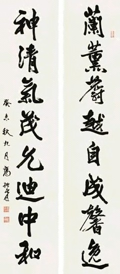 高振霄 行书八言联 对联