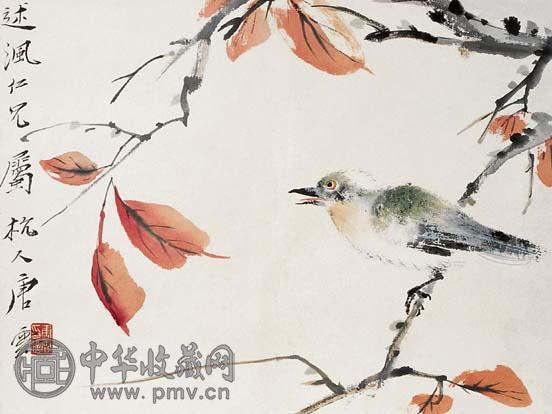 唐云 月莲 等 山水花鸟 册页(11开选1) 设色纸本