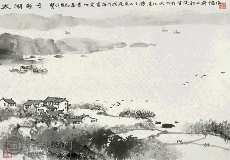 宋文治 东山之胜 日本镜心 水墨纸本