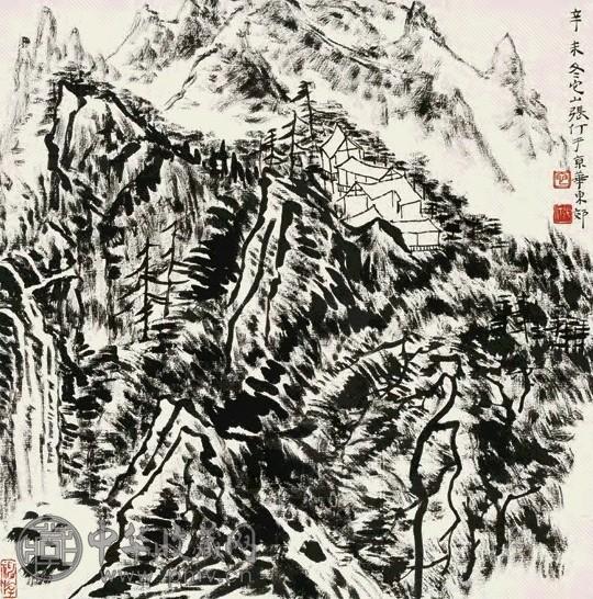 张仃 1991年作 山水 立轴 纸本