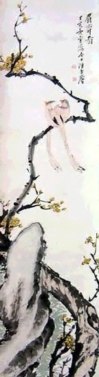 汪亚尘 眉寿图 立轴 设色纸本