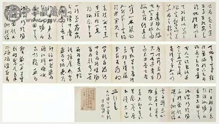 陈树人 1942年作 行书书法 立轴 水墨纸本