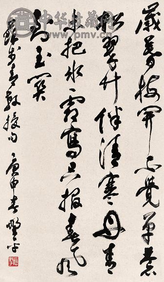 应野平 1980年作 书法 立轴 水墨纸本