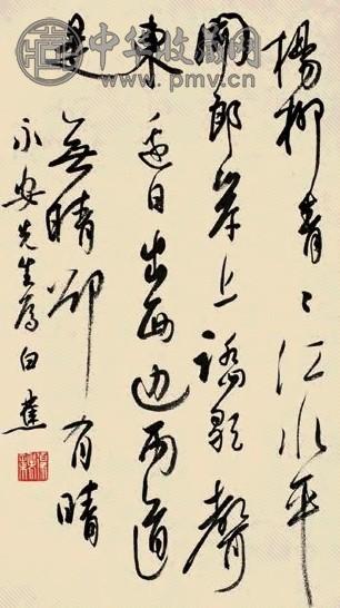 白蕉 行草七言诗 立轴 水墨纸本