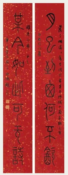 赵叔孺 1941年作 篆书七言联 立轴 洒金笺