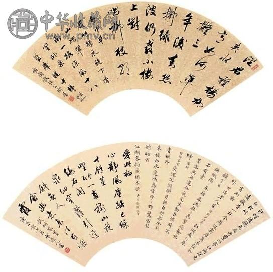 溥伒 庚辰(1940年)作 行书 二幅 扇面 水墨纸本