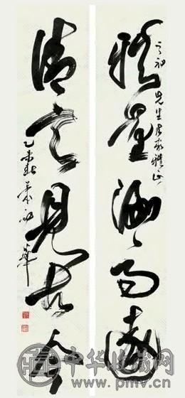 萧劲华 1919年作 五言对联 立轴 水墨纸本