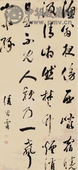 凌昌霖 草书七言绝句 立轴 水墨纸本