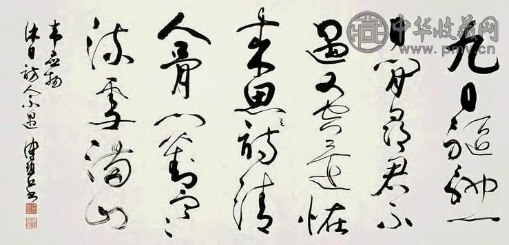 陈佩秋 行书韦应物诗 镜心 十开 水墨纸本