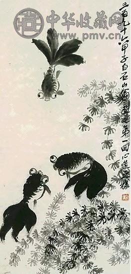 齐白石 金鱼 镜心