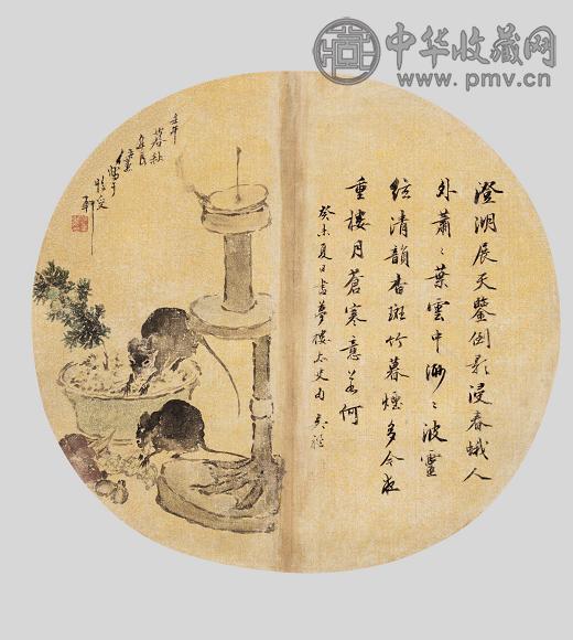 任薰等 烛鼠 立轴 纸本