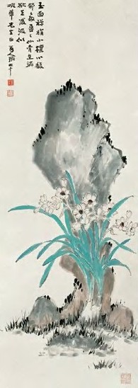 张大千 水仙 立轴