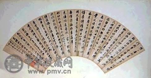 法式善 书法 扇面 水墨纸本