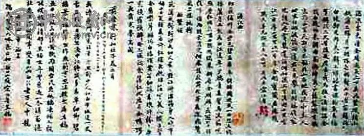 宋伯鲁 书法 立轴 水墨纸本