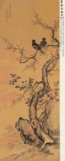 秦镜 1857年作 喜报新春 立轴 水墨绢本