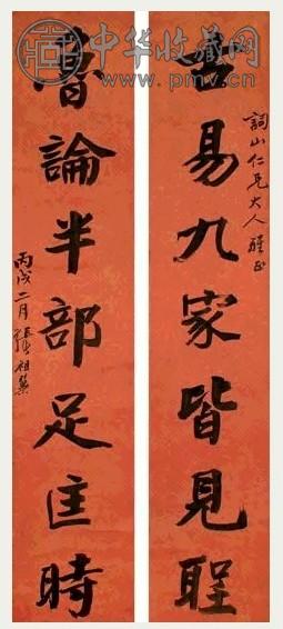 张祖翼 1886年作 楷书七言联 字对 水墨纸本