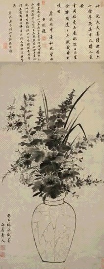 王时敏 癸巳(1653年)作 午瑞景图 立轴 水墨纸本