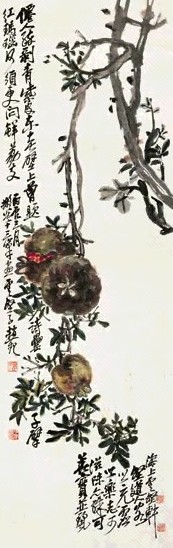 赵云壑 石榴 立轴 纸本