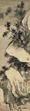 周耀 清 竹石 轴
