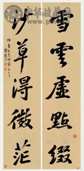 李瑞清 行书 对联 墨色纸本