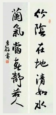 李铎 书法对联 立轴 水墨纸本