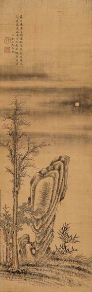 马荃 问道图 水墨绢本