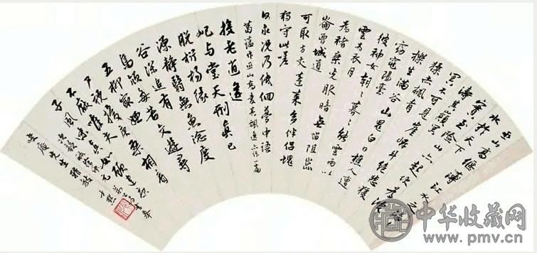 沈尹默 小楷王安石诗 扇面 水墨纸本