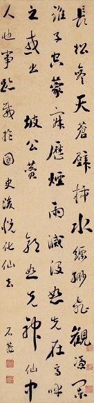 刘墉 书法 立轴 水墨纸本