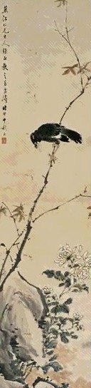 王雪涛 菊石八哥 镜心 设色纸本