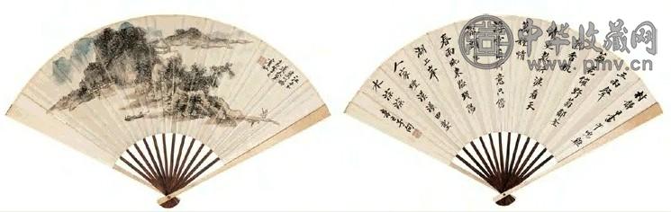 黄宾虹 1941年作 成扇(山水) 纸本