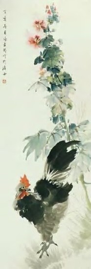 张书旂 锦葵墨鸡 轴