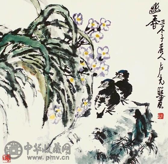 卢光照 幽香 镜心 设色纸本