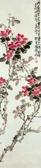 陈师曾 山茶 轴