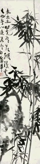 蒲华 1880年作 竹石图 立轴 纸本