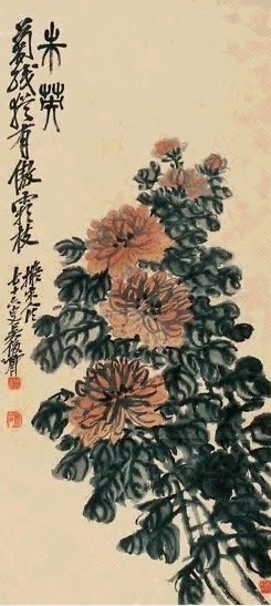 吴昌硕 菊花 立轴 纸本