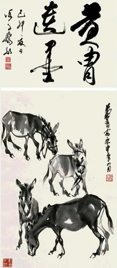 黄冑 1975年作 毛驴图 立轴 水墨纸本