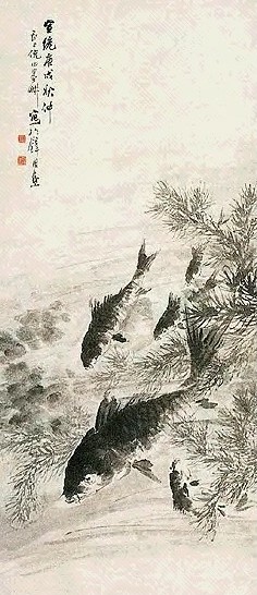 近现代 倪田 鲤鱼 轴