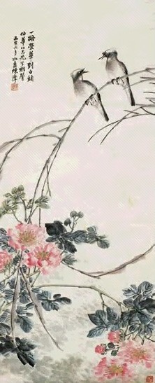 陈摩 丙寅(1926年)作 一路荣华 立轴 设色绫本