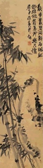 蒲华 竹石 立轴 墨色纸本