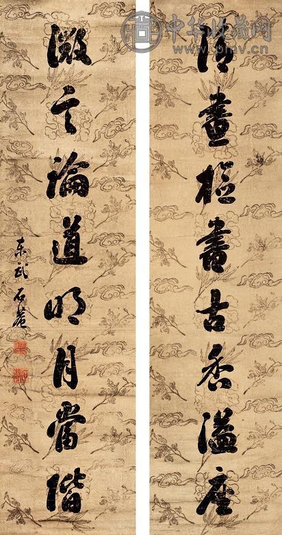 刘墉 书法 对联 纸本