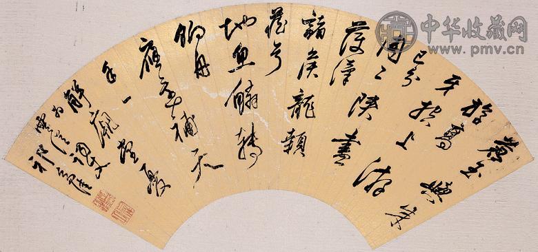祁豸佳 书法 扇面 纸本